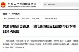 半岛电竞官方网站首页入口截图0